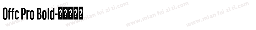 Offc Pro Bold字体转换